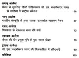 केरलीय भाषा, साहित्य और संस्कृति- Kerala language, Literature and Culture - Retail Maharaj