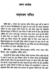 केरलीय भाषा, साहित्य और संस्कृति- Kerala language, Literature and Culture - Retail Maharaj