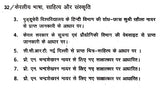 केरलीय भाषा, साहित्य और संस्कृति- Kerala language, Literature and Culture - Retail Maharaj