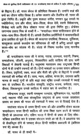 केरलीय भाषा, साहित्य और संस्कृति- Kerala language, Literature and Culture - Retail Maharaj