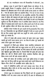 केरलीय भाषा, साहित्य और संस्कृति- Kerala language, Literature and Culture - Retail Maharaj