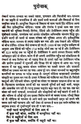 रंगकर्म और मीडिया- Color and Media - Retail Maharaj