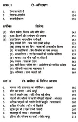 रंगकर्म और मीडिया- Color and Media - Retail Maharaj