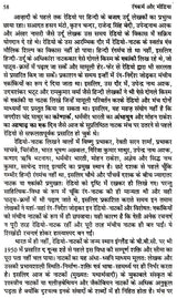 रंगकर्म और मीडिया- Color and Media - Retail Maharaj