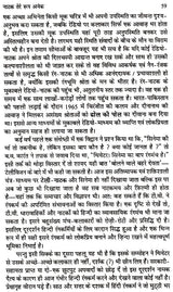 रंगकर्म और मीडिया- Color and Media - Retail Maharaj