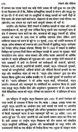 रंगकर्म और मीडिया- Color and Media - Retail Maharaj