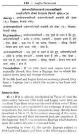 Laghu Parashari- With Anvay & Annotation of Original Verses (Essential for the Solid Base of Predictive Astrology) - Retail Maharaj