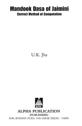 Mandook Dasa of Jaimini [English] By UK Jha - Retail Maharaj