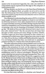 Drig Dasa of Jaimini - Retail Maharaj