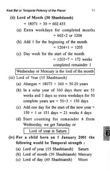 Shadbala Rahasyam (Mystery of Sixfold Potency of Planets and Their Effect on Celestial Period) - Retail Maharaj