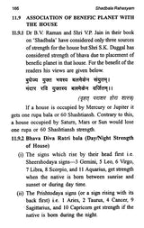 Shadbala Rahasyam (Mystery of Sixfold Potency of Planets and Their Effect on Celestial Period) - Retail Maharaj