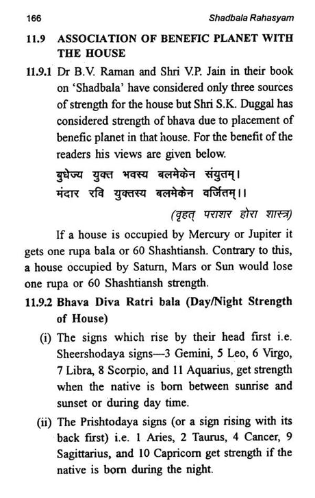 Shadbala Rahasyam (Mystery of Sixfold Potency of Planets and Their Effect on Celestial Period) - Retail Maharaj