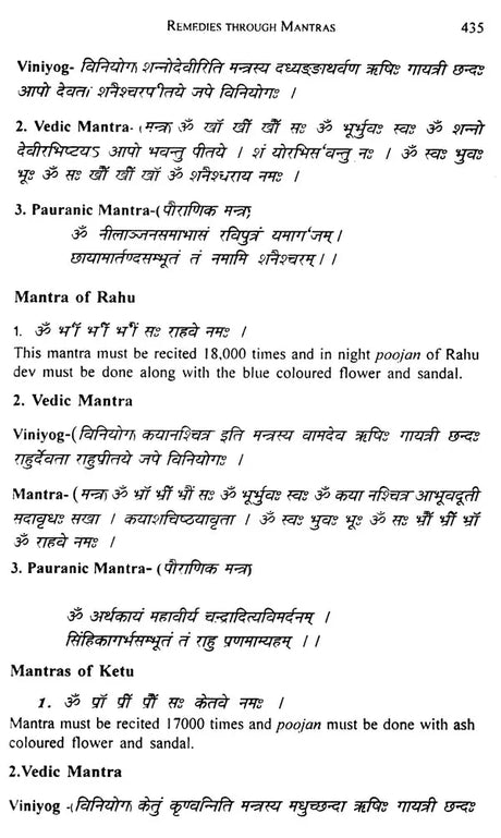An Insight into Kuja Dosha- Marital Maladies and Remedies - Retail Maharaj