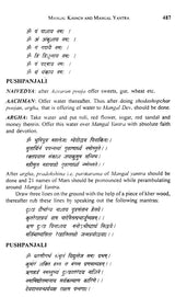 An Insight into Kuja Dosha- Marital Maladies and Remedies - Retail Maharaj