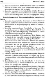 Shatabdika Dasha (A Conditional Dasha of Maharishi Parashara) - Retail Maharaj