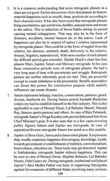 Mystery of Retrograde Planets - Retail Maharaj