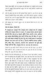 बुध दशा फलदीपिका- Mercury Dashaphal Deepika - Retail Maharaj