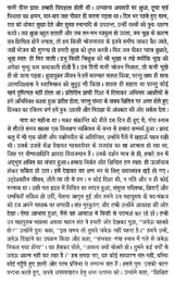 विंशोत्तरी दशा आधारभूत सूत्र- Vimshottari Dasha Basic Formula - Retail Maharaj