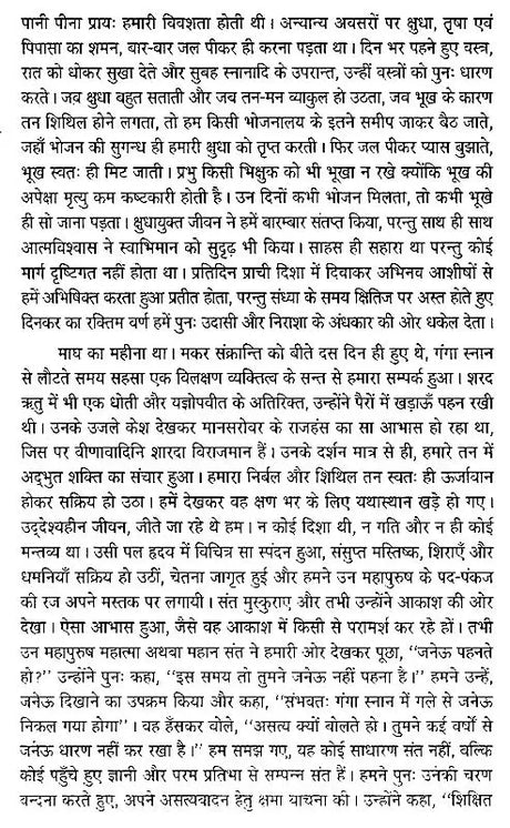 विंशोत्तरी दशा आधारभूत सूत्र- Vimshottari Dasha Basic Formula - Retail Maharaj