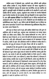 शनि दशा फलदीपिका- Shani Dasha Phaladeepika - Retail Maharaj