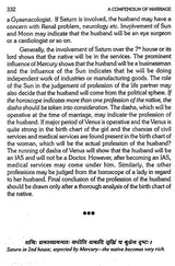 A Compendium Of Marriage Vol-I-II [Paperback] Mridula Trivedi, T. Prakash Trivedi - Retail Maharaj