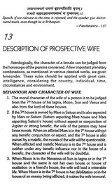 A Compendium Of Marriage Vol-I-II [Paperback] Mridula Trivedi, T. Prakash Trivedi - Retail Maharaj