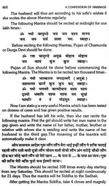 A Compendium Of Marriage Vol-I-II [Paperback] Mridula Trivedi, T. Prakash Trivedi - Retail Maharaj