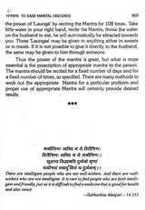 A Compendium Of Marriage Vol-I-II [Paperback] Mridula Trivedi, T. Prakash Trivedi - Retail Maharaj