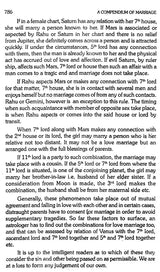 A Compendium Of Marriage Vol-I-II [Paperback] Mridula Trivedi, T. Prakash Trivedi - Retail Maharaj