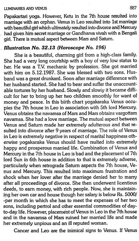 A Compendium Of Marriage Vol-I-II [Paperback] Mridula Trivedi, T. Prakash Trivedi - Retail Maharaj