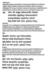 Ganesha Hora Shastram- Bhava Analysis (Set of 2 Volumes) - Retail Maharaj
