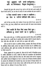 जातक सारावली- Jataka Saravali (Saptam Bhav) - Retail Maharaj