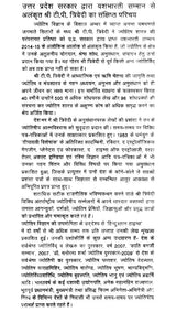 जातक सारावली- Jataka Saravali (Navam Bhav) - Retail Maharaj