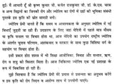 चिकित्सा ज्योतिष- Medical Astrology - Retail Maharaj