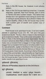 Sphuji Dhwaja's Brihadyavana Jataka (An Introduction) (An Old and Rare Book) - Retail Maharaj