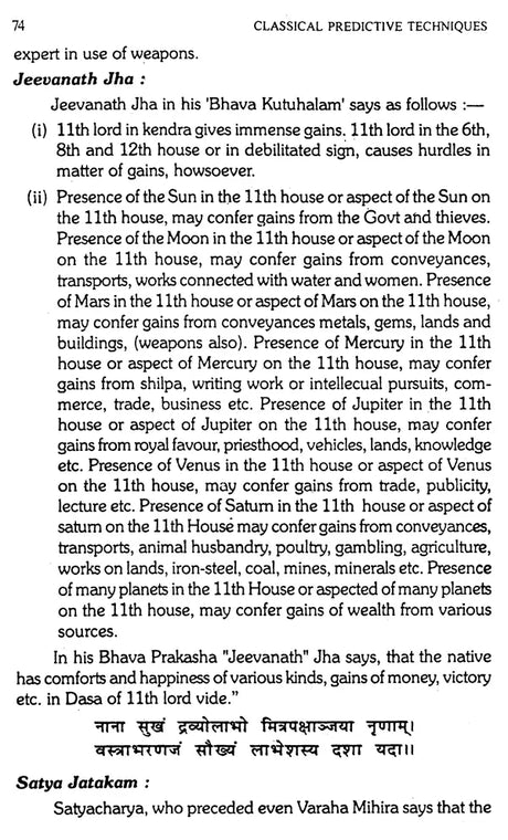 Classical Predictive Techniques (Set of 2 Volumes) - Retail Maharaj