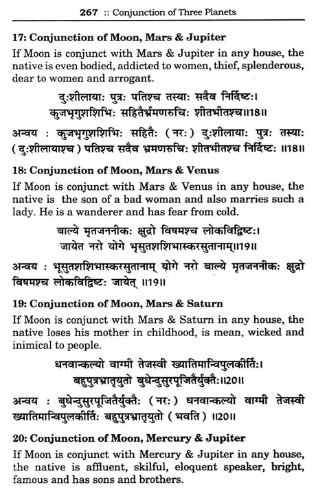 Saravali - An Extraordinary Treatise on Astrology - Retail Maharaj