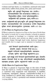 Saravali - An Extraordinary Treatise on Astrology - Retail Maharaj