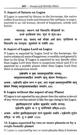 Saravali - An Extraordinary Treatise on Astrology - Retail Maharaj