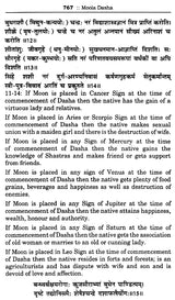 Saravali - An Extraordinary Treatise on Astrology - Retail Maharaj