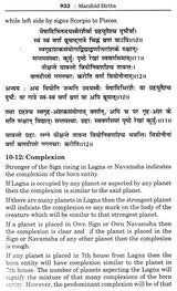 Saravali - An Extraordinary Treatise on Astrology - Retail Maharaj