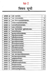 महर्षि पराशर कृत बृहत्पाराशर होराशास्त्र (ज्योतिषीय ज्ञान की अमूल्य निधि)- Brihatparashara Horasastra Invaluable Treasure of Astrological Knowledge by Maharishi Parashara (Set of 2 Volumes) - Retail Maharaj
