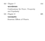 Sage Mantreshwara's Phala Deepika (Vol-1) (An Old and Rare Book) - Retail Maharaj