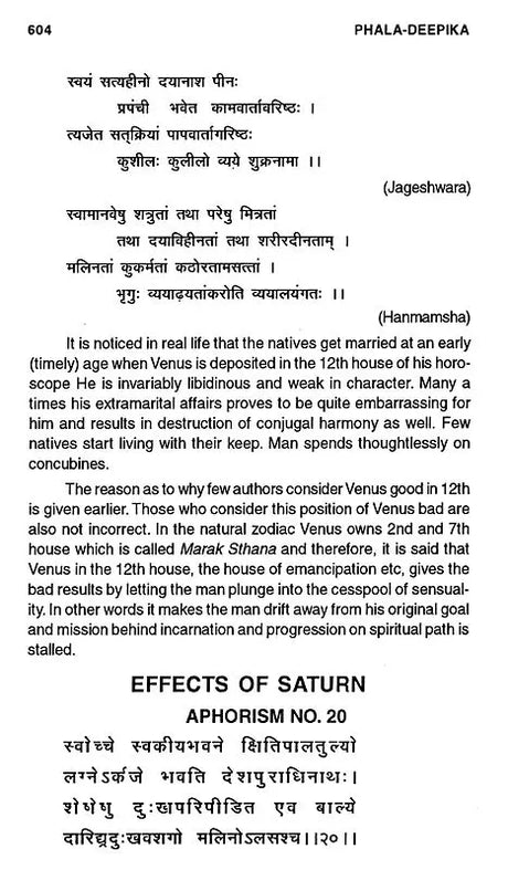 Sage Mantreshwara's Phala Deepika (Vol-1) (An Old and Rare Book) - Retail Maharaj
