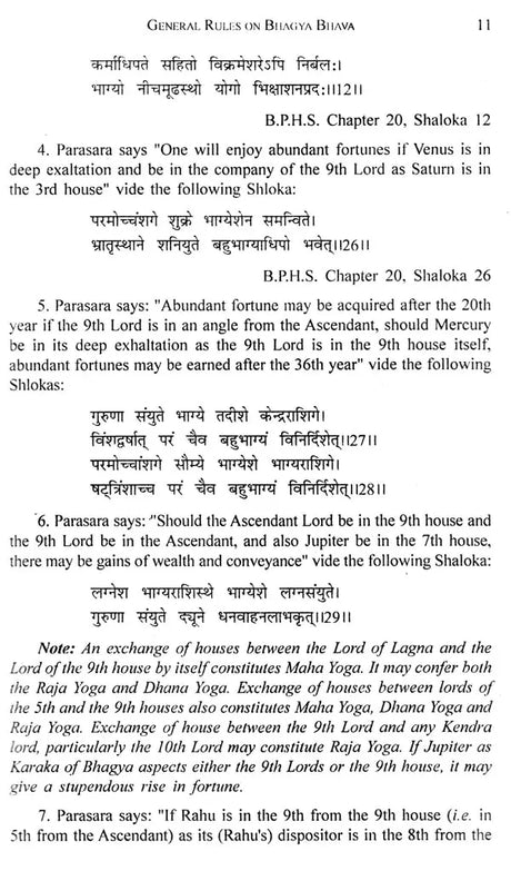 Fortune Misfortune (An Astrological Analysis) - Retail Maharaj
