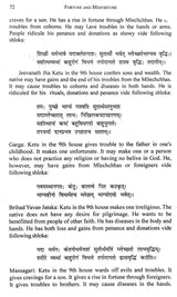 Fortune Misfortune (An Astrological Analysis) - Retail Maharaj
