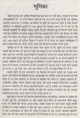 कविता की नयी अवधारणा- New Concept of Poetry - Retail Maharaj