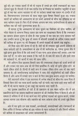 कविता की नयी अवधारणा- New Concept of Poetry - Retail Maharaj