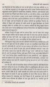 कविता की नयी अवधारणा- New Concept of Poetry - Retail Maharaj