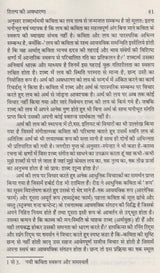 कविता की नयी अवधारणा- New Concept of Poetry - Retail Maharaj